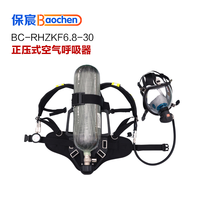 正压式空气呼吸器