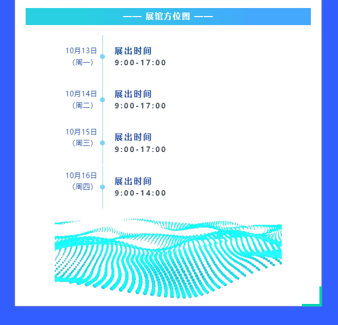 诚邀莅临 | 海固邀您共赴北京消防展